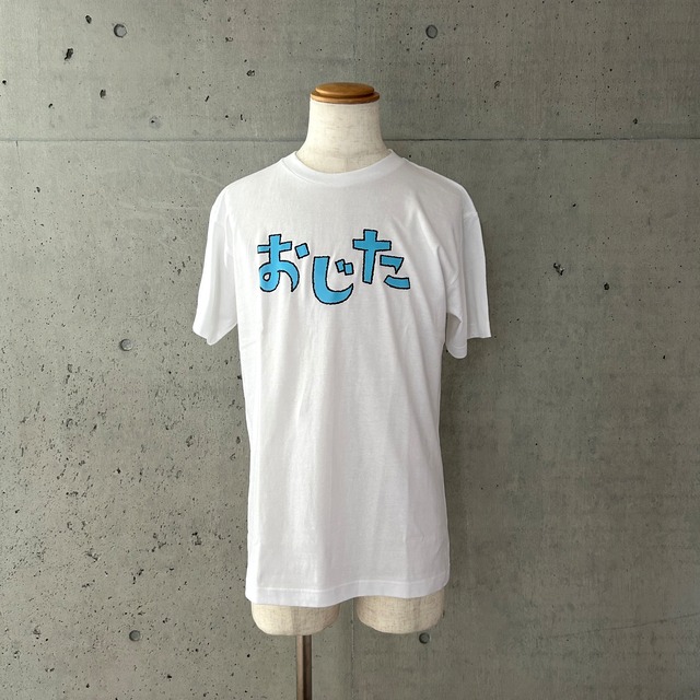 おじたTシャツ