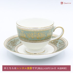 ウェッジウッド（Wedgewood)コロンビアセージグリーン　兼用カップ＆ソーサー(リーシェイプ)(100046)