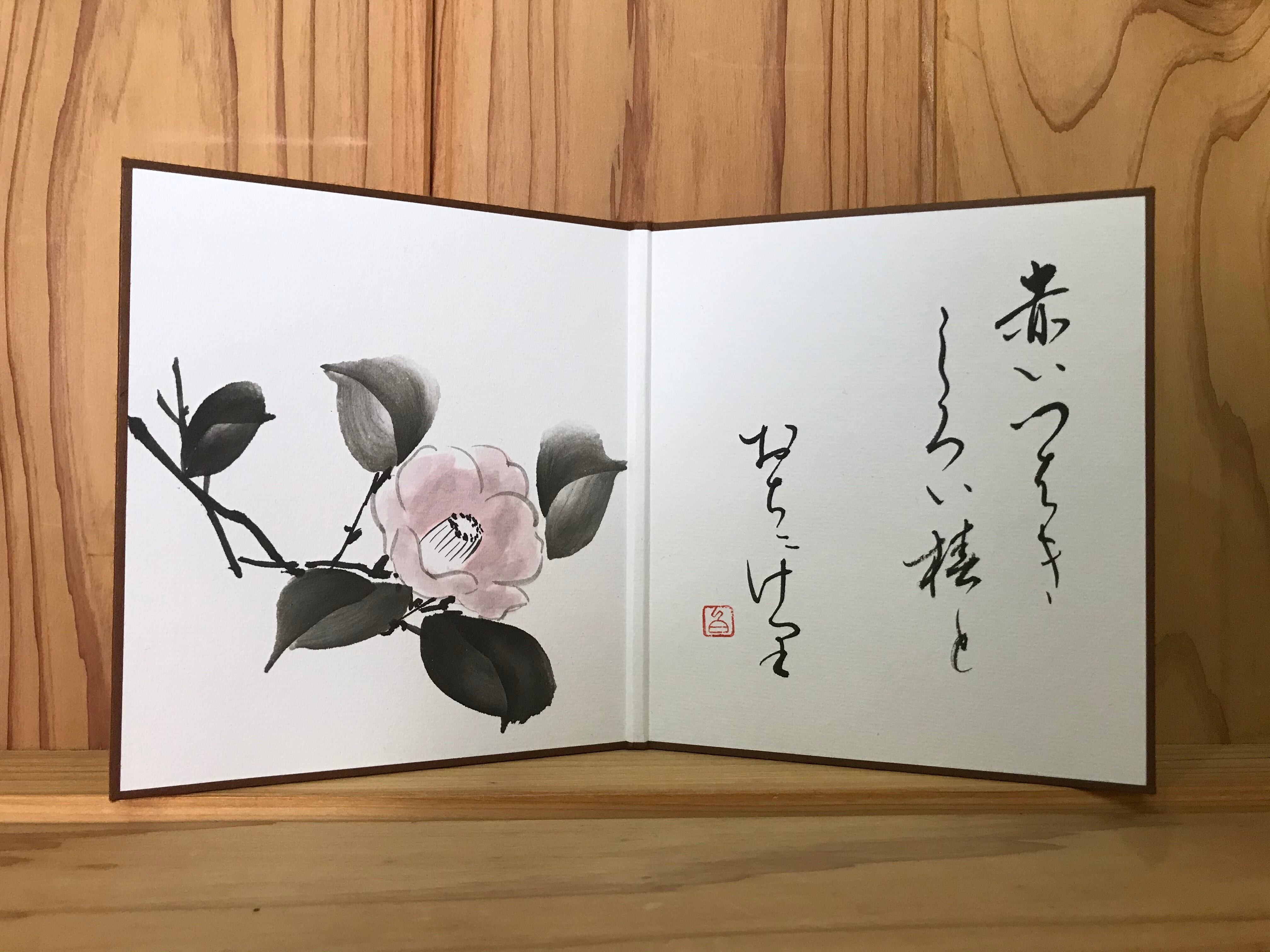 ミニ屏風 赤いつばき白いつばきとおちにけり 白蓉書アート