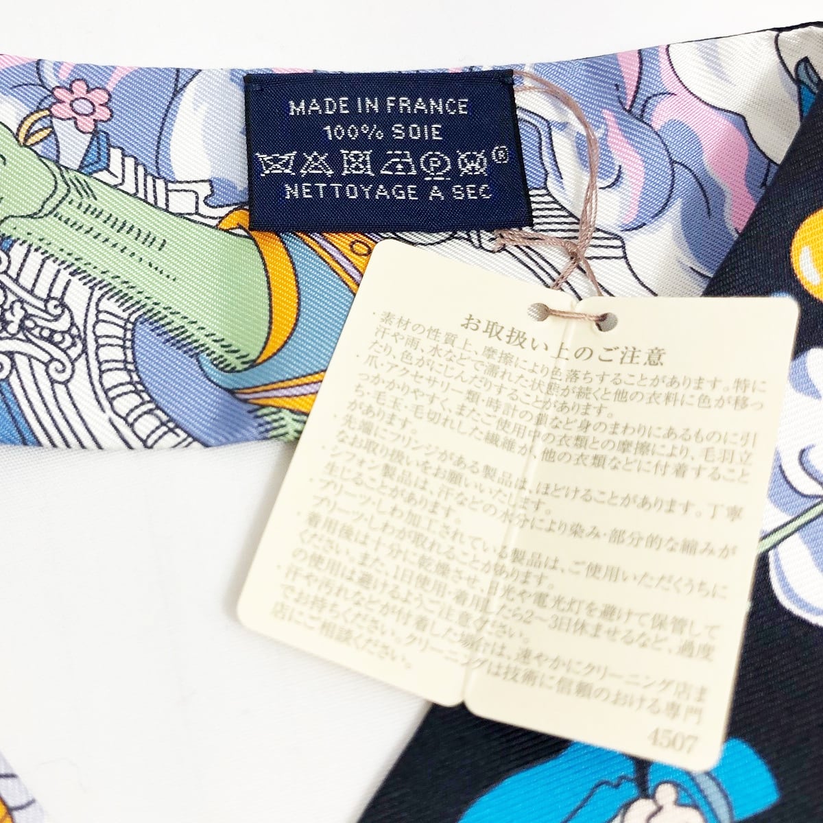 中古】 エルメス ツイリー スカーフ ネイビー 私の雲 レディース 中古】 エルメス ツイリー スカーフ ネイビー 私の雲 レディース