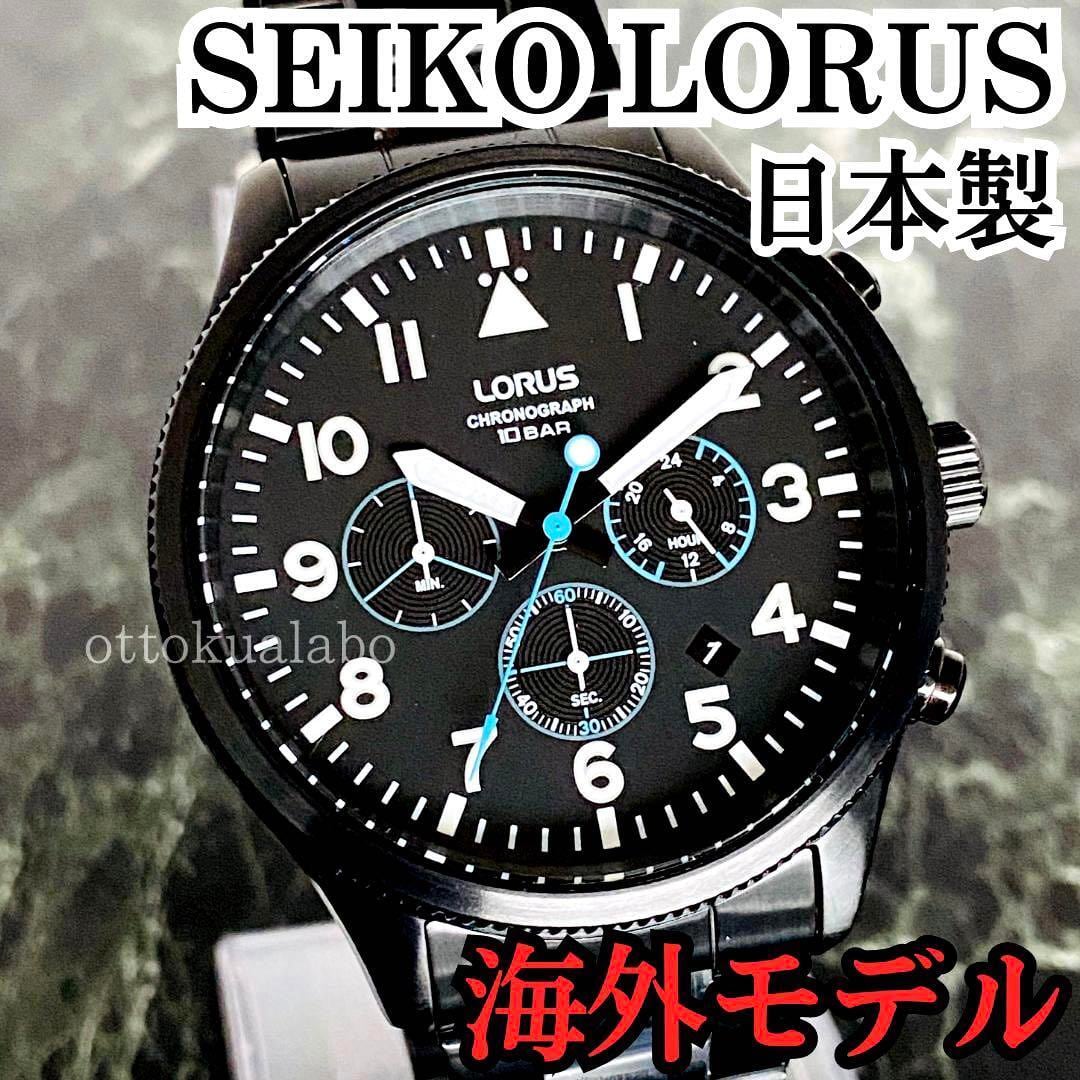 新品】セイコーローラスSEIKO LORUSメンズ 腕時計クロノグラフ逆輸入 
