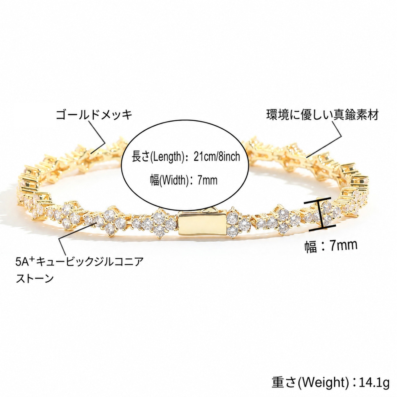 4色 7mmフラワージルコニア テニスブレスレット W265