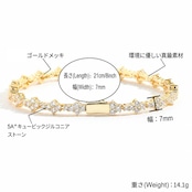 4色 7mmフラワージルコニア テニスブレスレット W265