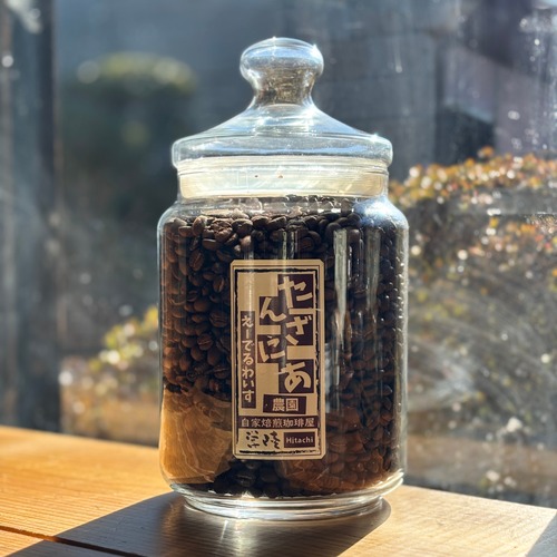 200g | タンザニア エーデルワイス農園