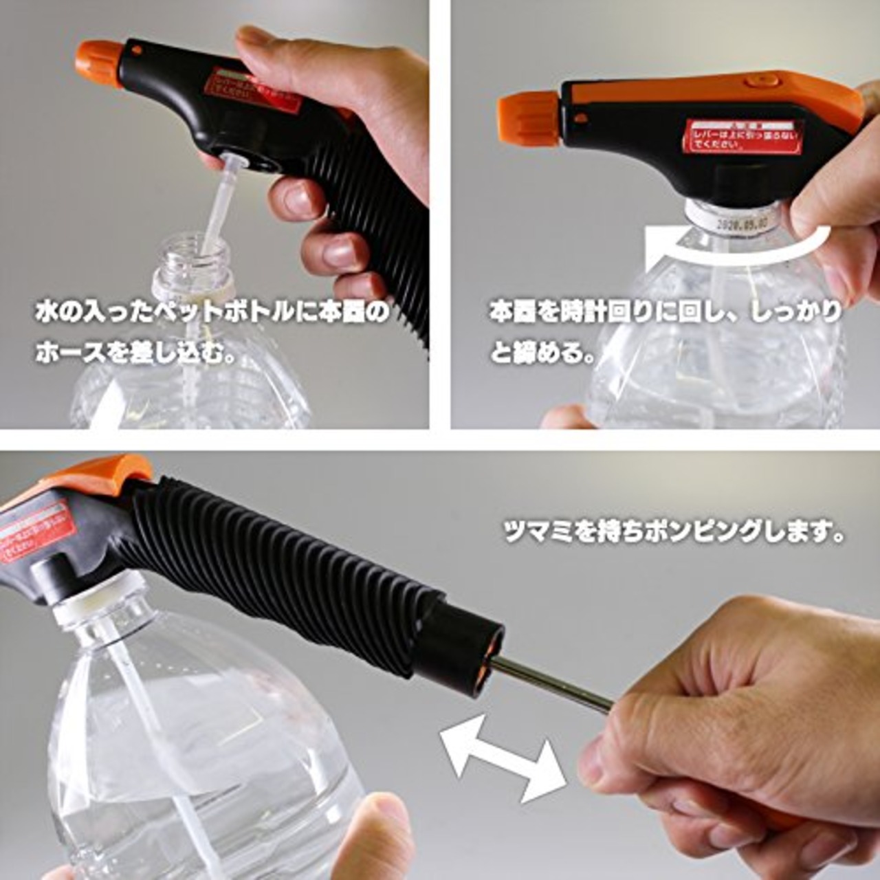 マルハチ産業(MaruhachiSangyo) ポンプ式スプレー 霧王 ペットボトル 取付簡単 101337