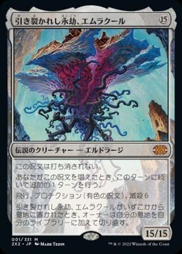 JP)(365)[ボーダーレス] アロサウルス飼い/Allosaurus Shepherd [2X2