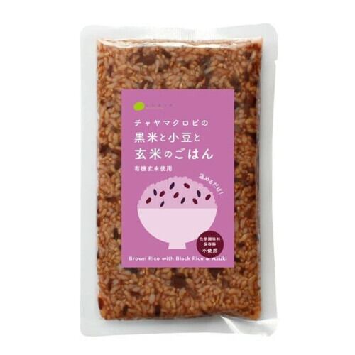 黒米と小豆と玄米のごはん（1食分160g） ＜黒米と小豆をプラスした玄米