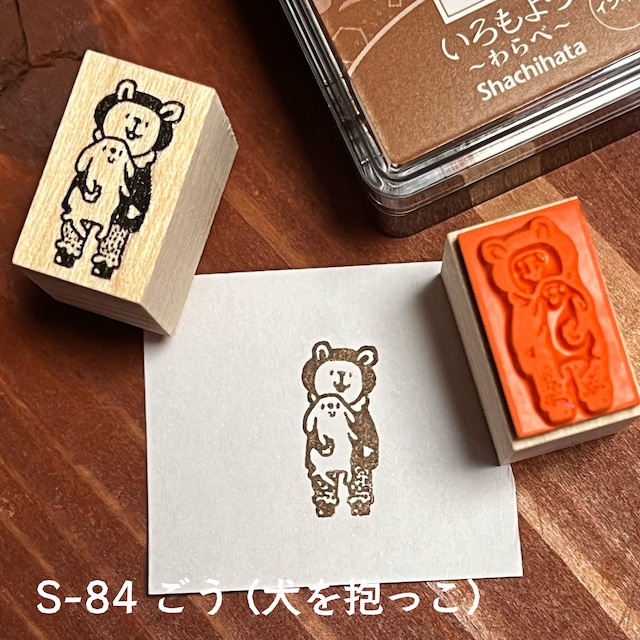 クマの子ども & うさぎ風船