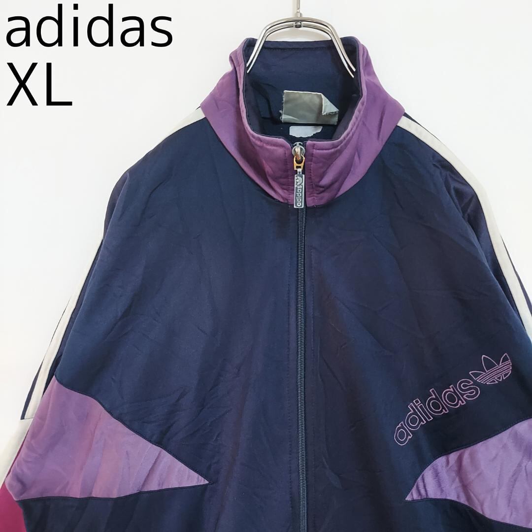 アディダス トラックジャケット ロゴ刺繍 XL パープル 紫 ネイビー 紺 白
