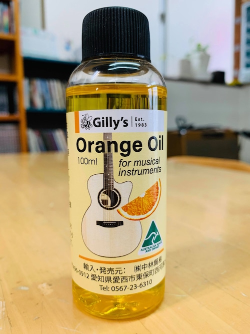 オーストラリア産 Gilly's Stephenson Orange Oil Ⅱ（ジリー ステフェンソン オレンジ オイルⅡ）
