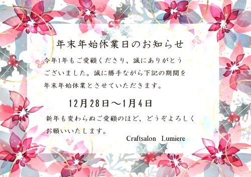 ２回目以降お客様専用　磁器用　新カバーコート　オーダーメイド転写紙