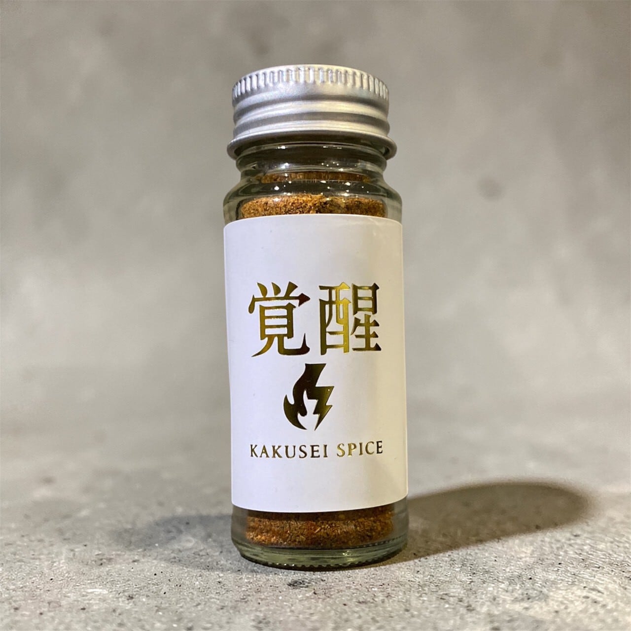 覚醒スパイス | 覚醒スパイス