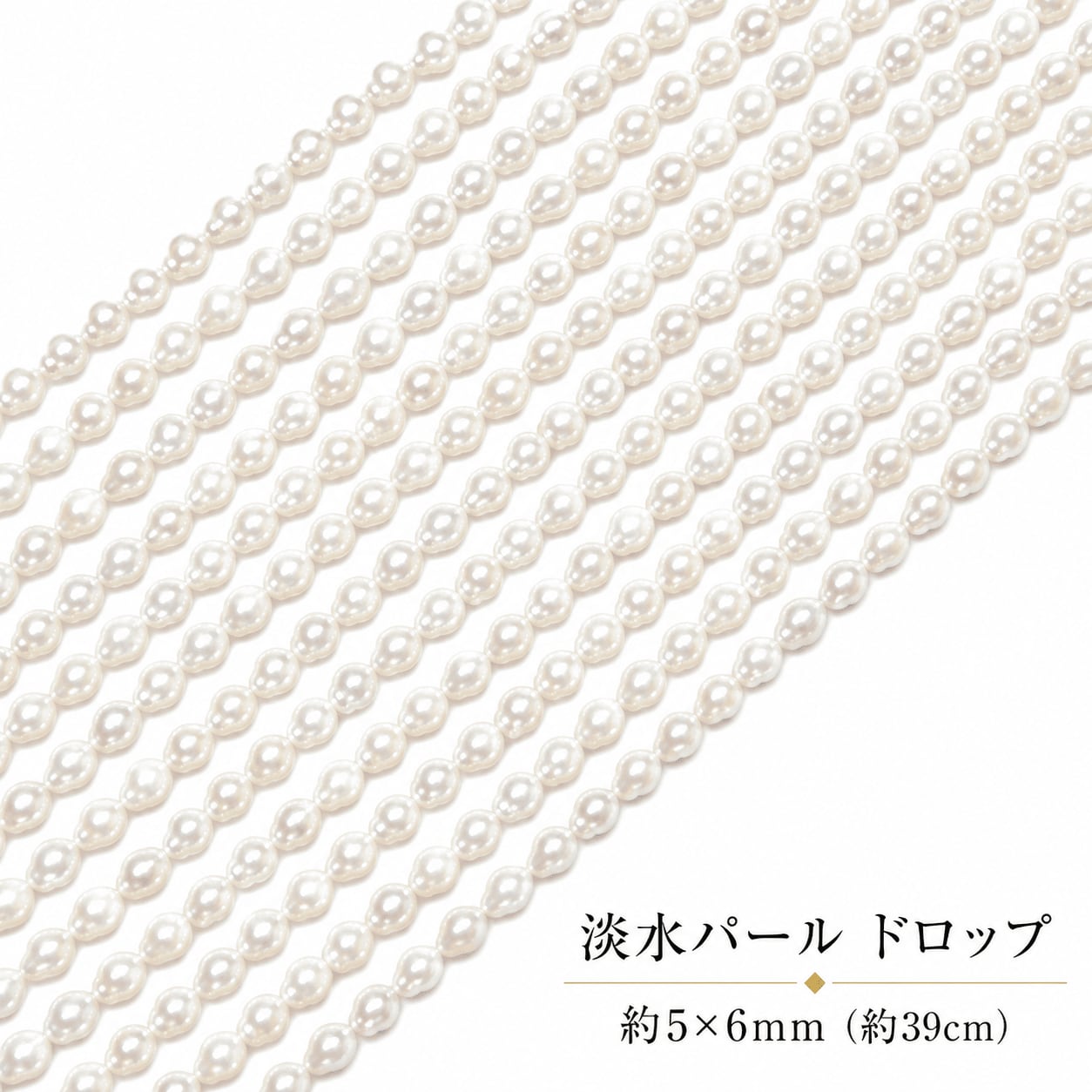 【可憐なドロップ型】白く輝く上品な光沢!アクセサリー作りに最適な淡水パール(6x5mm/39cm) | P0067