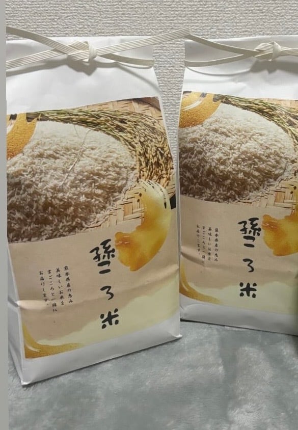 令和7年産】孫ころ米｜熊本県産ヒノヒカリ2kg | PAY ID