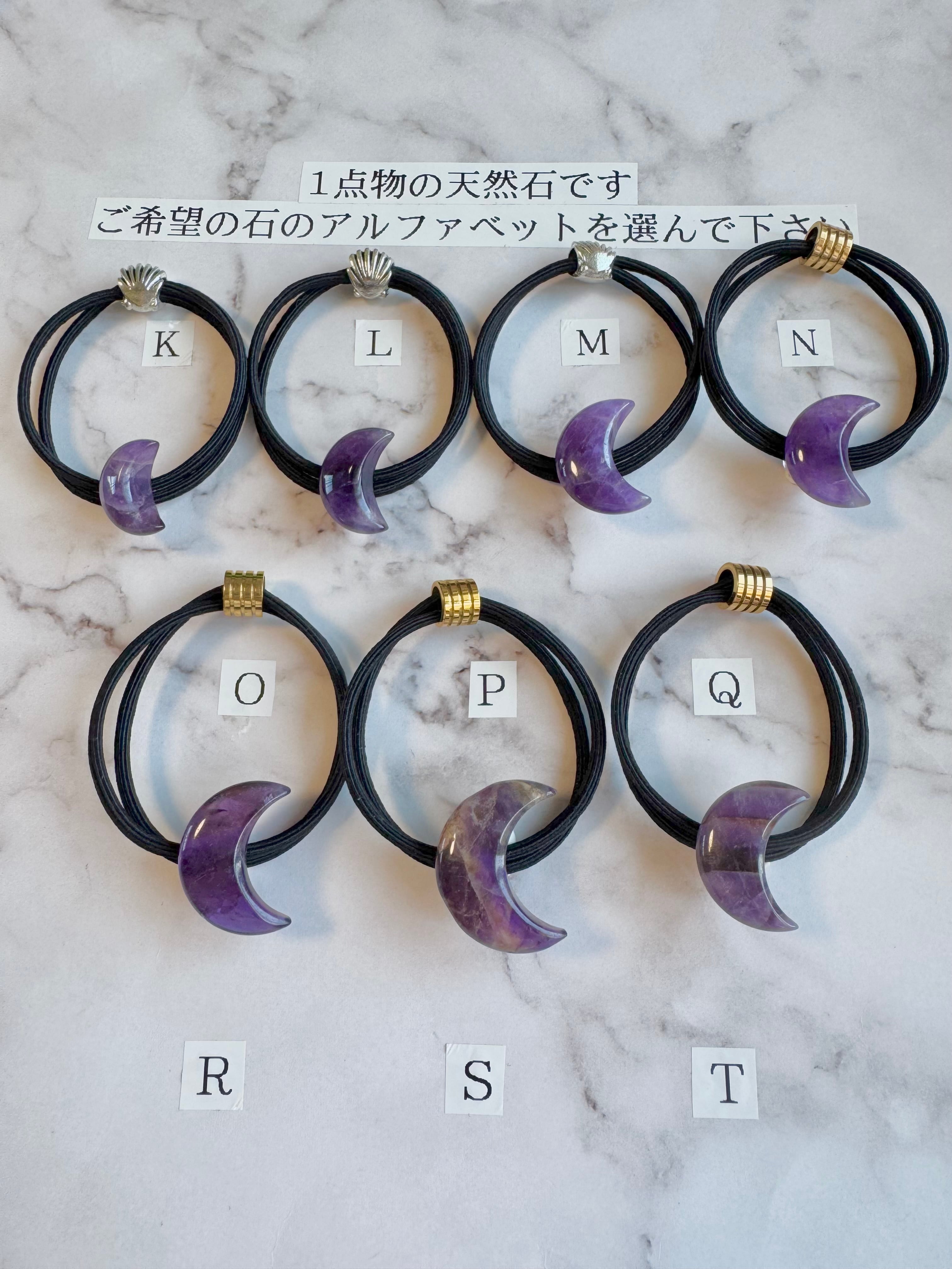 Mahina moon amethyst hair accessory(月アメジストヘアゴム