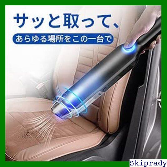 コードレスハンディクリーナー 0.6kg 掃除機 コードレス 強力吸引 20000pa 超軽量 0.6KG すき間 サイクロン