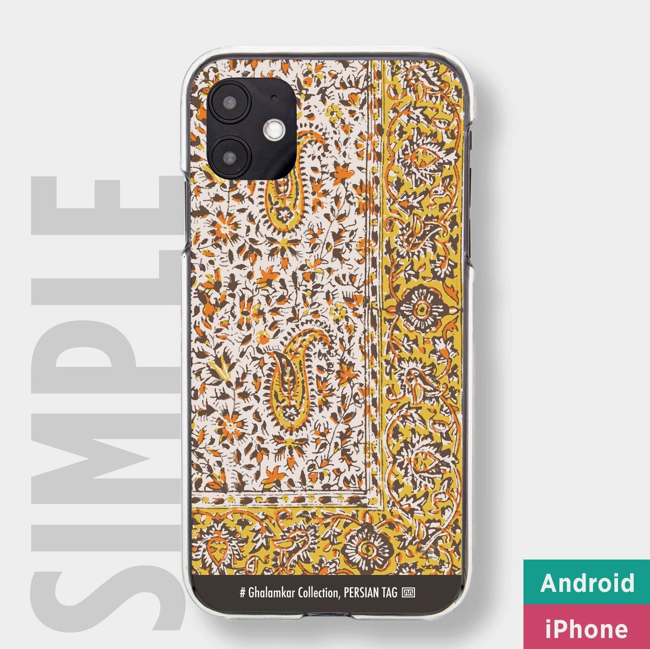 シンプルケース / Ghalamkar(yellow) / AndroidもOK