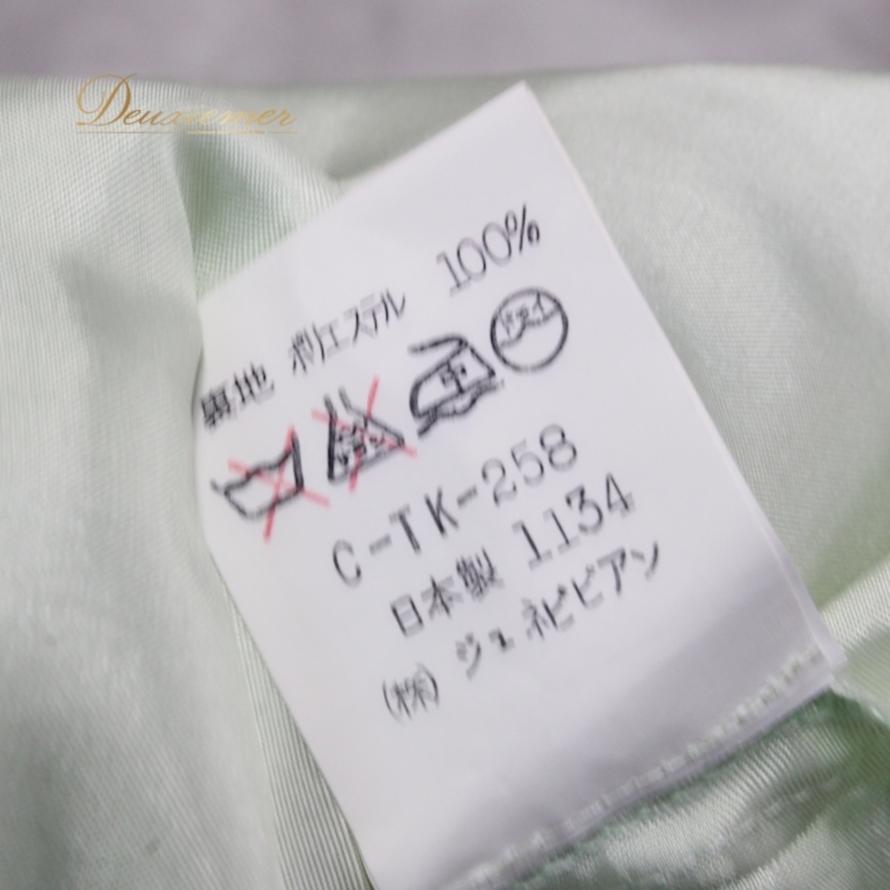 ドレス ワンピース 発表会 演奏会 ピアノ Genetamant ジュネビアン パーティドレス カラードレス 二次会 結婚式 謝恩会 グリーン系 黄緑 フォーマル ノースリーブ 無地 ライトグリーン 背中 編み上げ デザイン 謝恩会 イベント ヴィンテージ スタイリッシュ 着心地 良好 レディース おしゃれ 結婚式 二次会 お呼ばれ 対応 薄手 結婚式ドレス ステージ衣装