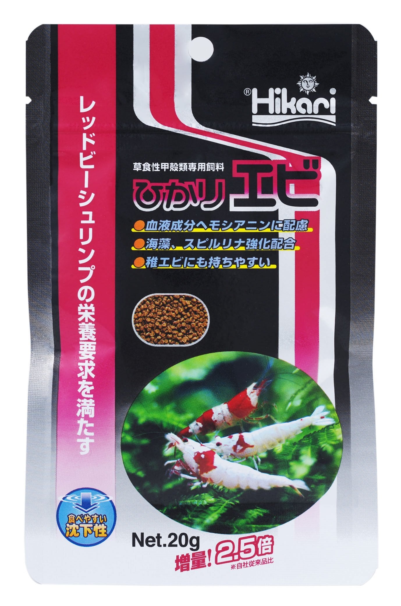冷凍ヤワゲネズミS【50g〜59g】 | PAY ID