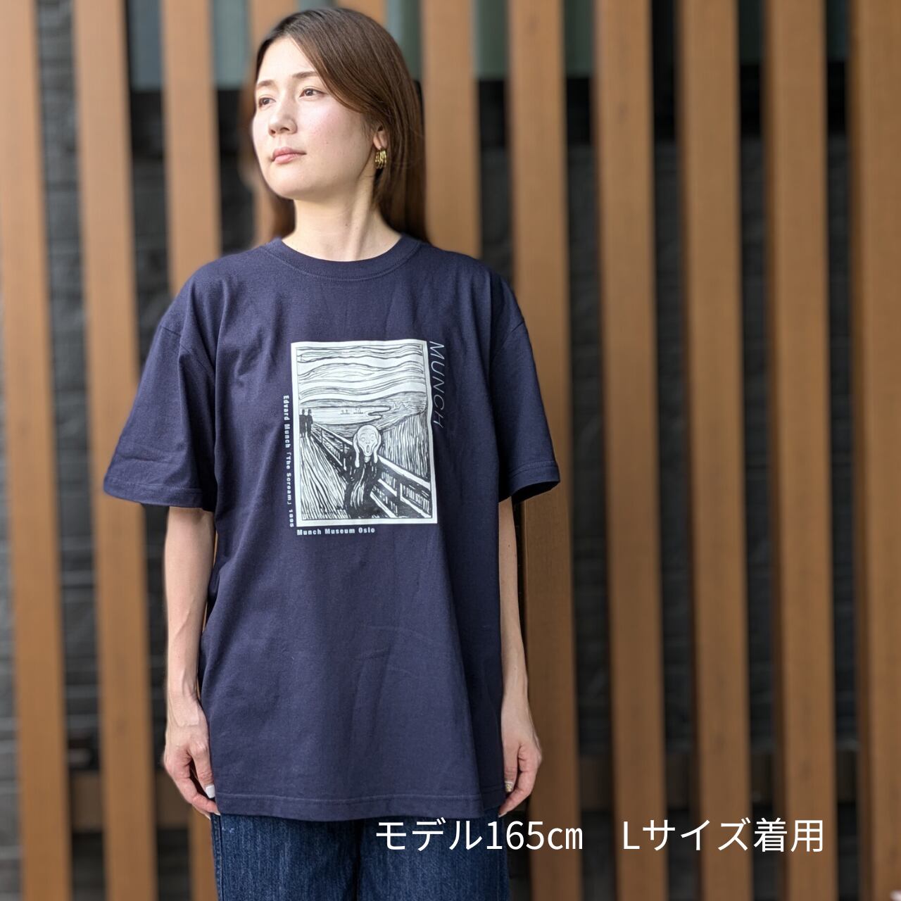 ムンク展 Tシャツ エドヴァルド・ムンク 自画像 美術館 展覧会 アート 