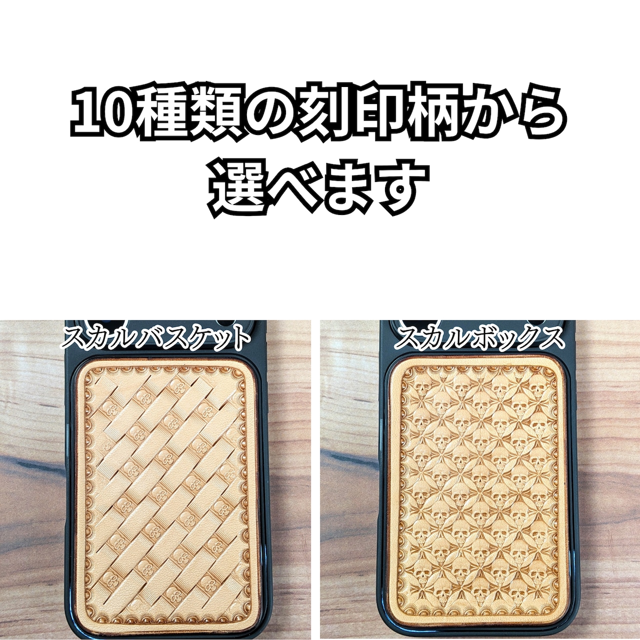 【iPhone17 Pro専用】レザースマホケース|選べる刻印10種類|TPUソフトケース・画像5