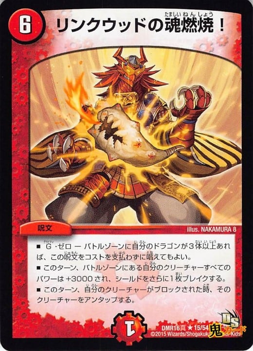 クワッス【C】《水》｛028/073｝［SV1a］ | Pay ID