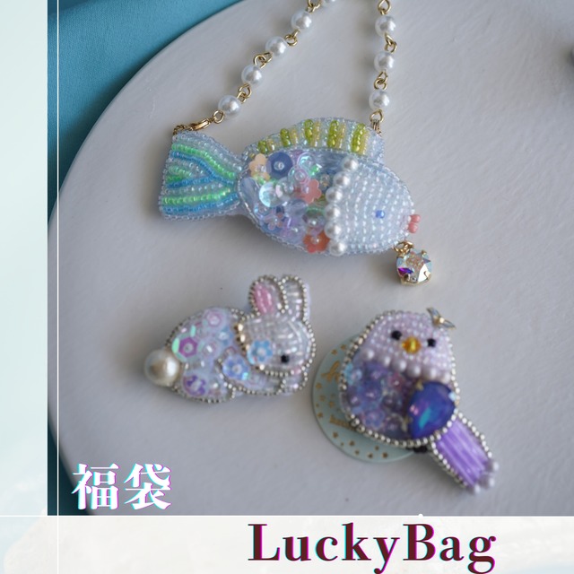 【8/10 21:00】 happy bag ¥8100 set6