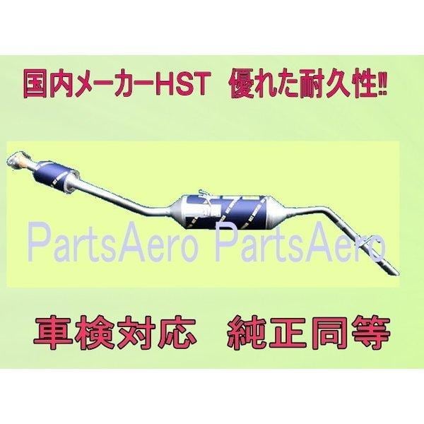新ISO 8H 全車 対応 トラック ステンレス ホイールライナー 19.5インチ
