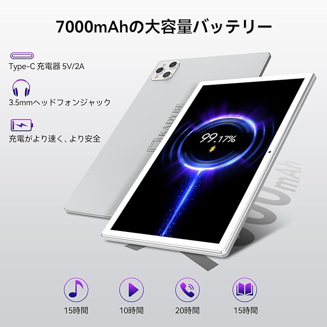 タブレットAndroid 2025新登場 2in1タブレット10インチ WiFi 16GB(8+8