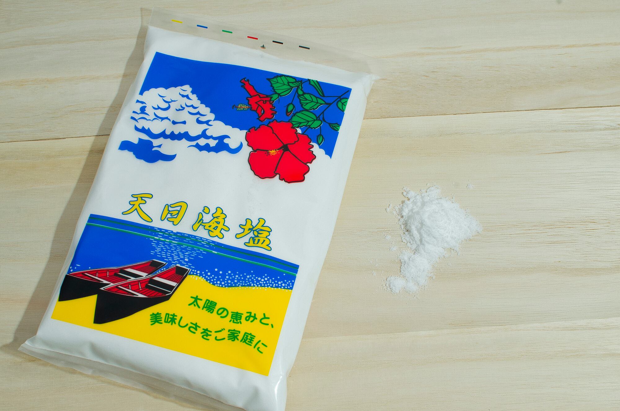 天日海塩 750g 2個セット 天日海塩 750g 2個セット :