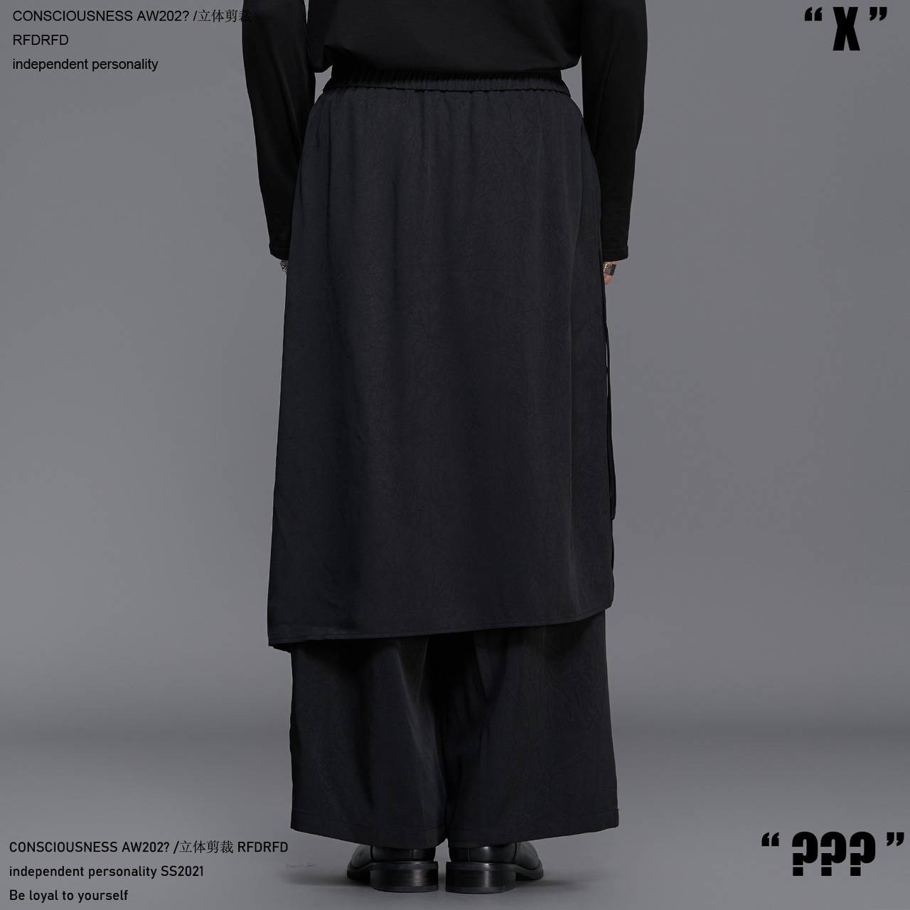 RFDRFD 26AW フェイクレイヤード アシンメトリー ドレープ スカートパンツ