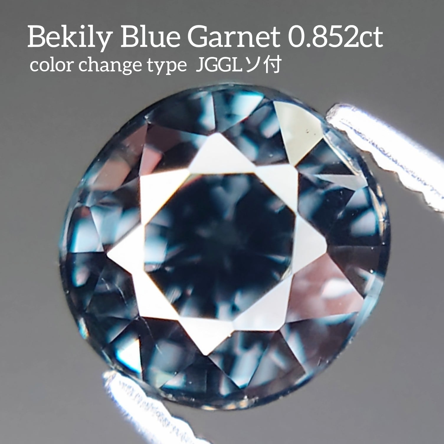 colorless spinel 0.612ct / Burma | Pay ID