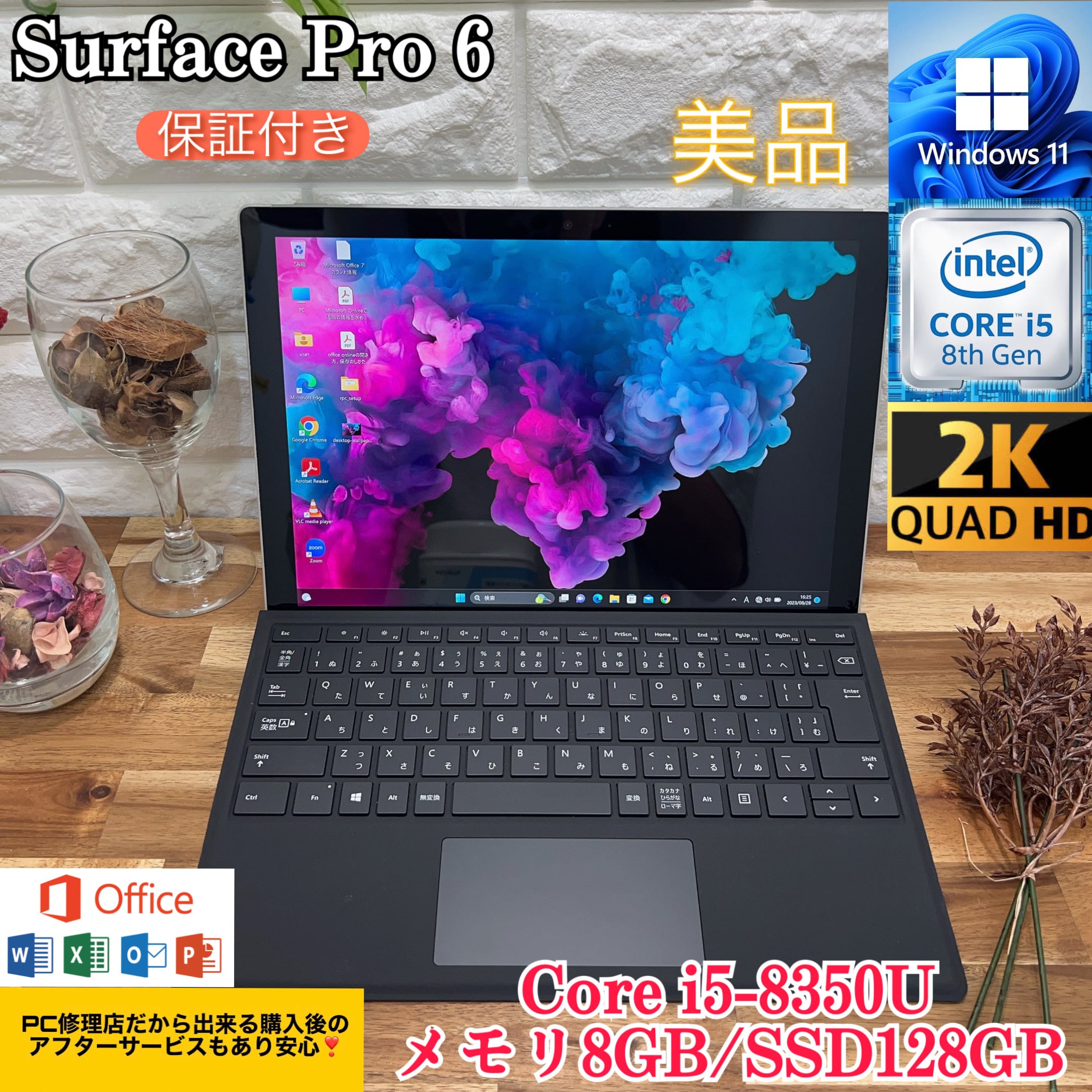 美品】Surface Pro 6 黒☘Core i5第8世代 ☘爆速SSD搭載 | ほんぽくんのPC 