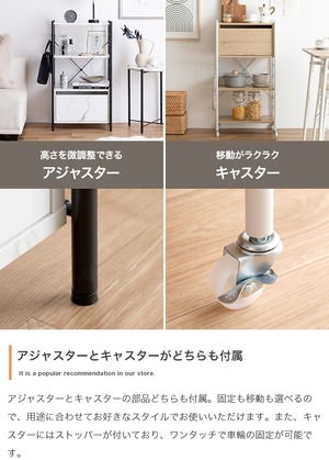 幅80cm 引き出し付き シェルフ