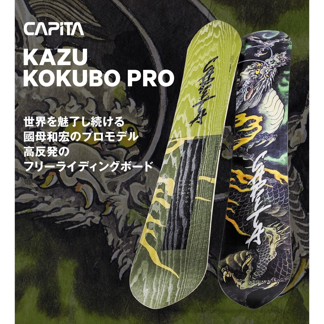 あすつく】 kaz kokubo pro 157 ユニオンヴィンディング付 | sse.lodz.pl