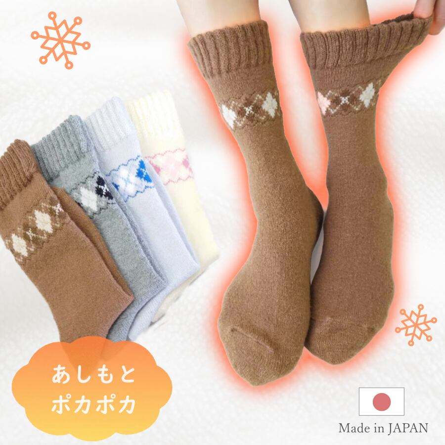 3足セット1000円]レディースW口ゴムふんわりあったかソックス