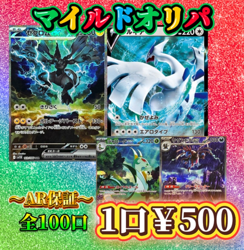 遊戯王 1103環境 HEROビート ゲートボール 1103環境 HEROビート ヒロビ デッキ ゲートボール 遊戯王 | Pay ID