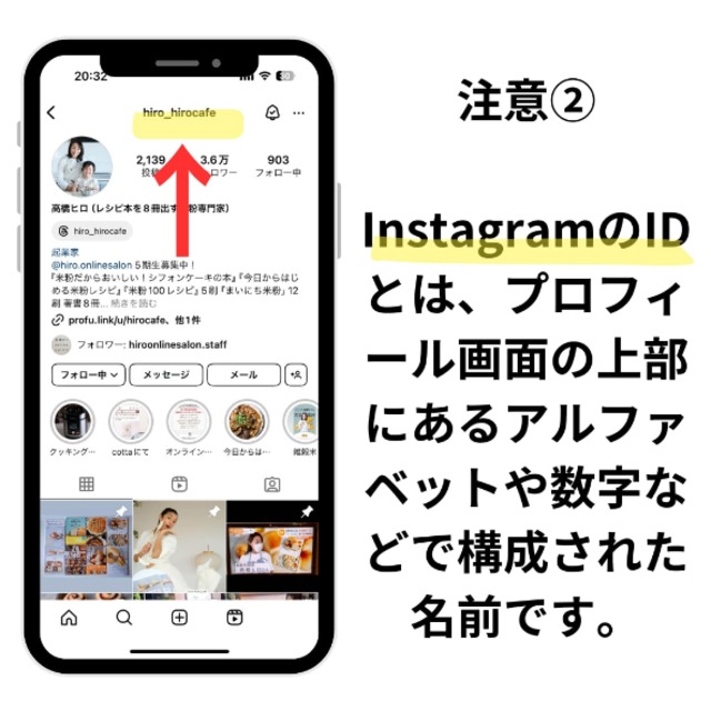 高橋ヒロ online salon・32期生参加申し込み（月額4000円・税込4400円／毎月引き落とし）