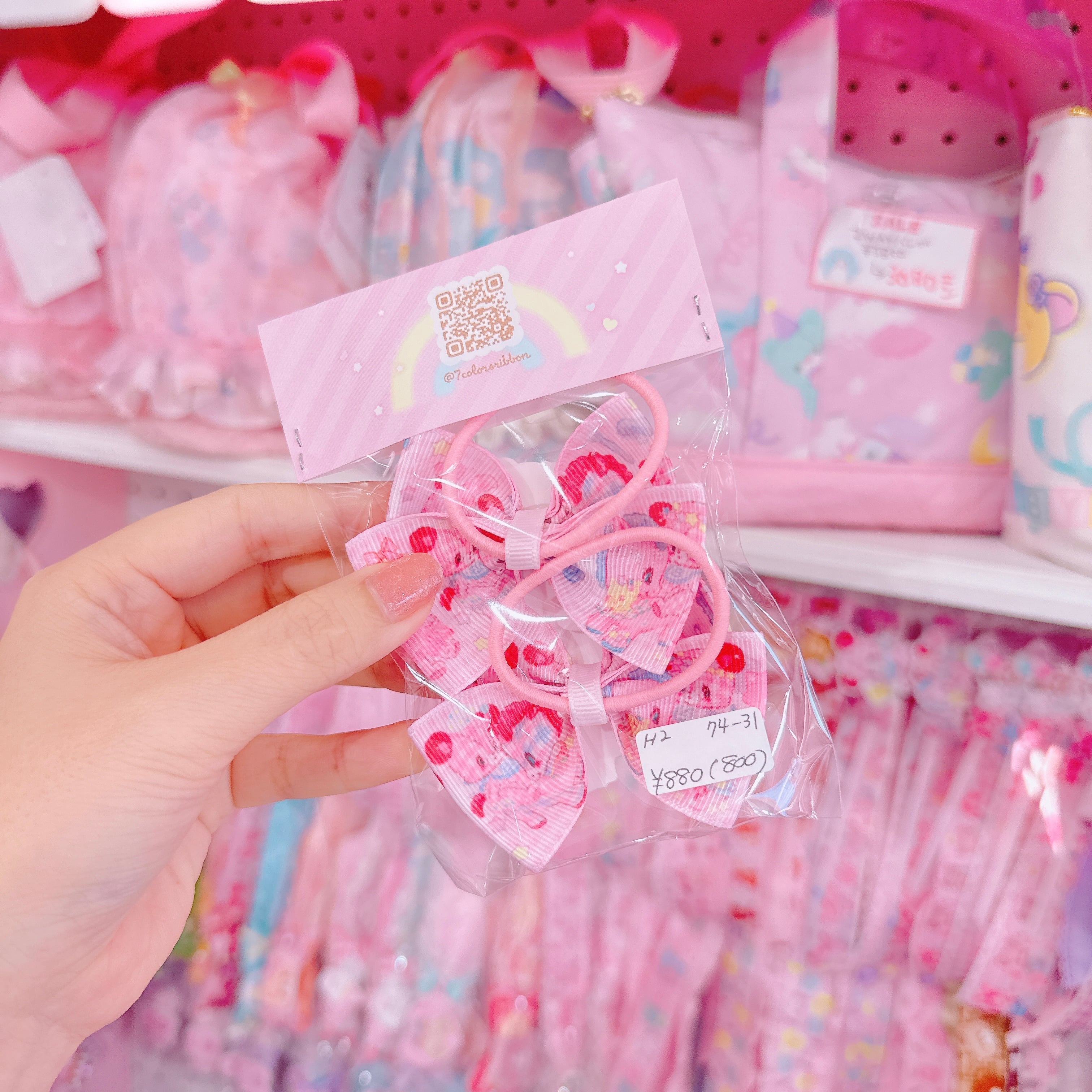 【H2】74-31ツインヘアゴム