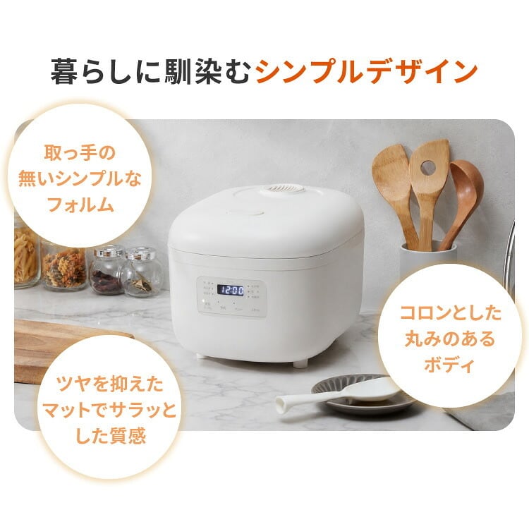 炊飯器 本体 ホワイト シンプルデザイン 一升炊き炊飯器 炊飯器 10合 マイコン式 炊飯ジャー 白米 無洗米 早