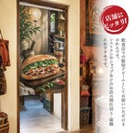 【受注生産】のれん バインミー 85×150cm 52981