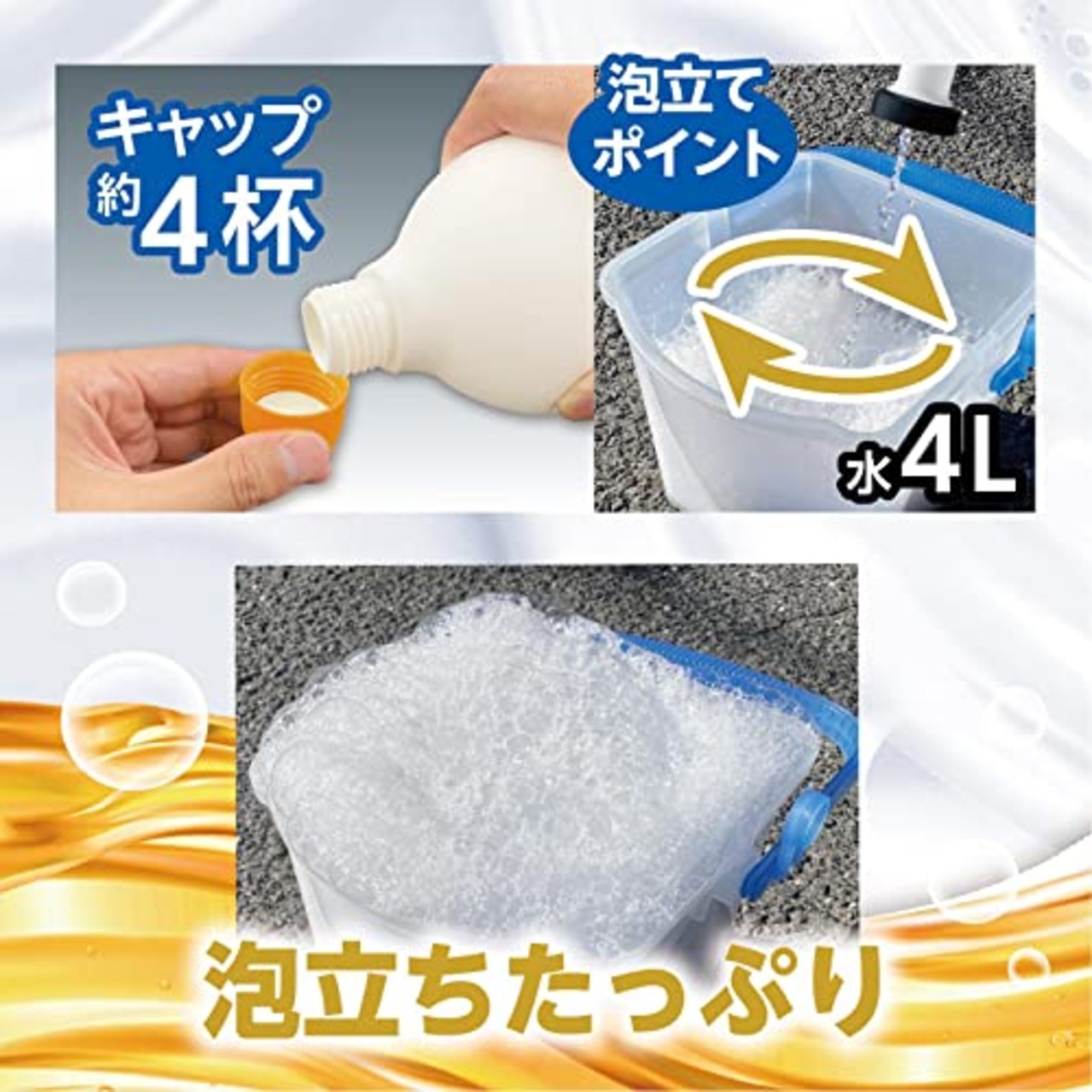 プロスタッフ(Prostaff) 洗車用品 カーシャンプー CCウォーターゴールドシャンプー 1L 濃縮タイプ ノーコンパウンド コーティング施工車対応 S200