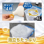 プロスタッフ(Prostaff) 洗車用品 カーシャンプー CCウォーターゴールドシャンプー 1L 濃縮タイプ ノーコンパウンド コーティング施工車対応 S200