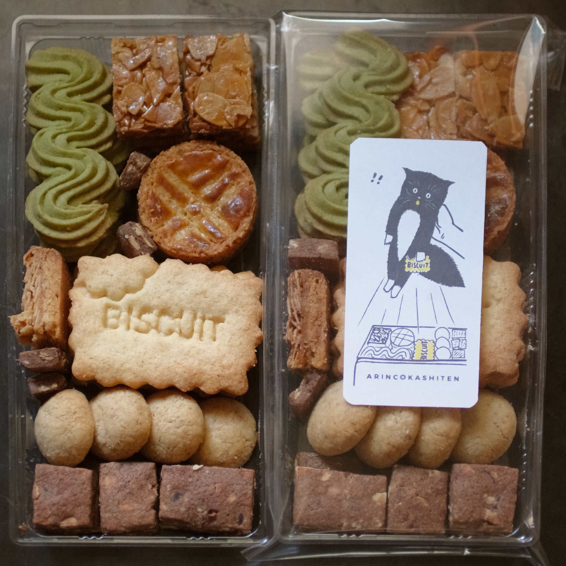 ありんこ菓子店