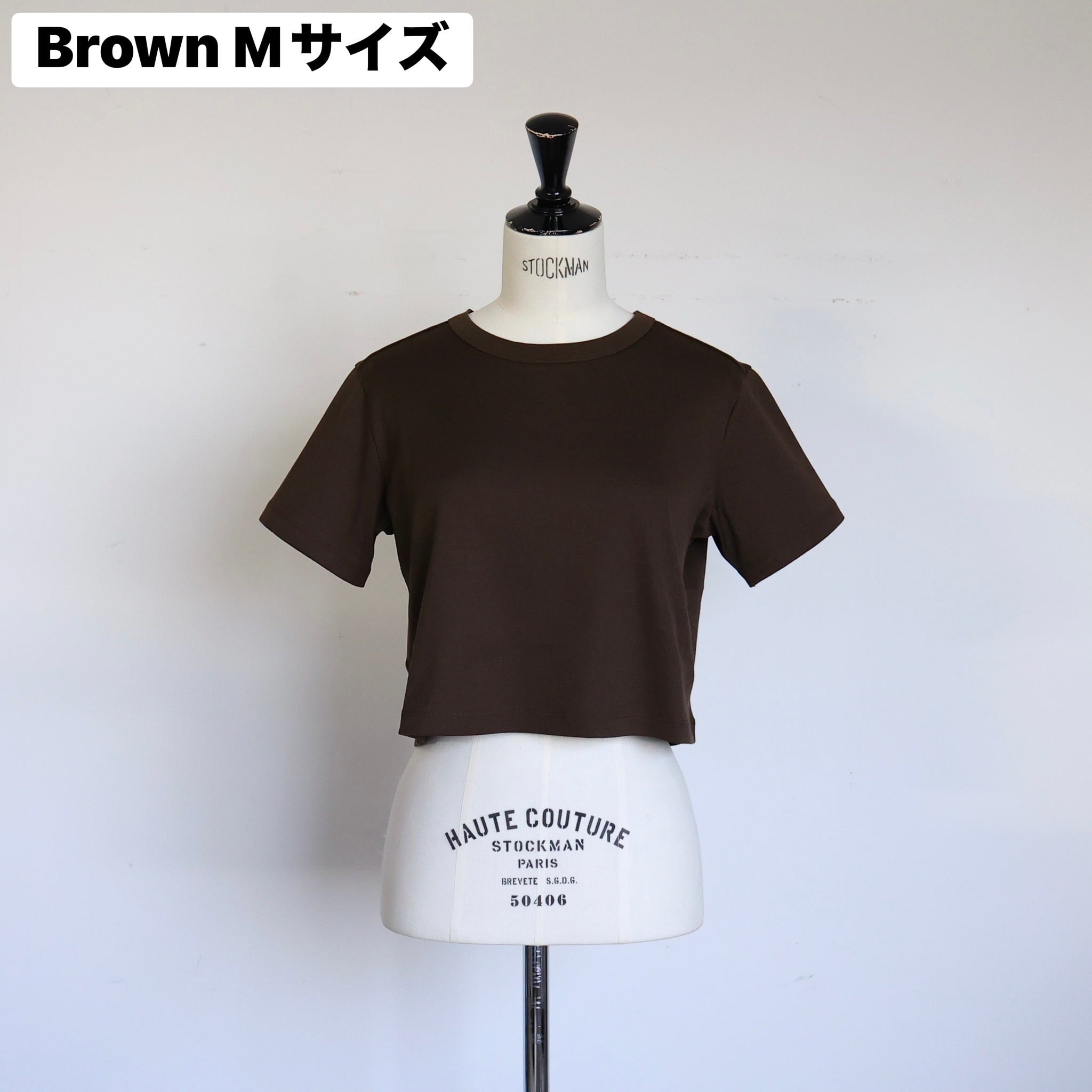 GPSK-534 Honey Tee | gypsohila