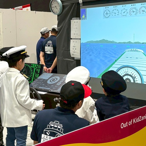 航海士の仕事［熊本県海運組合］（2名申し込み）