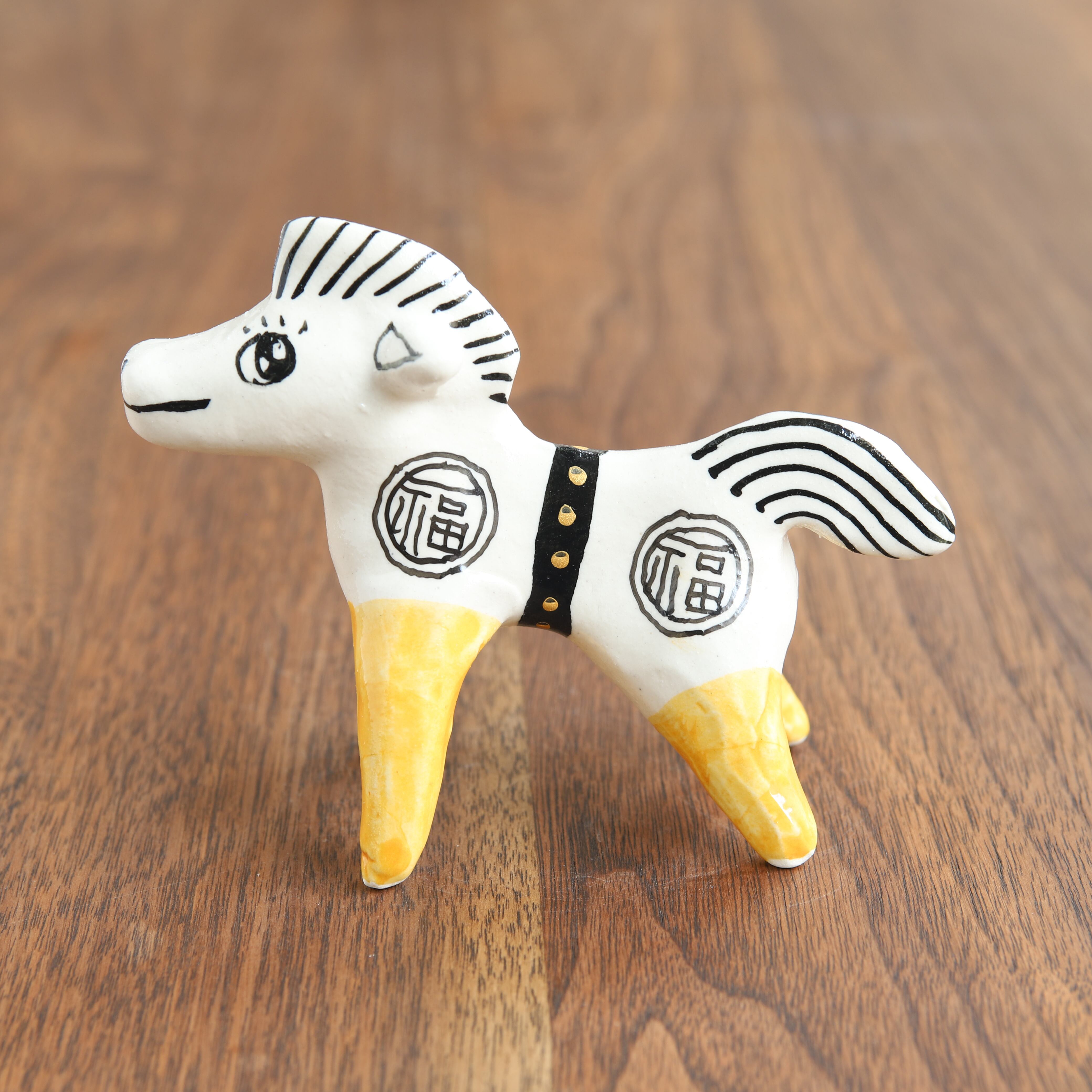 山口祥治 干支フィギュア 午(ウマ)「ウマジャロウ UJ-34」 工房:喜鶴製陶(有田焼)