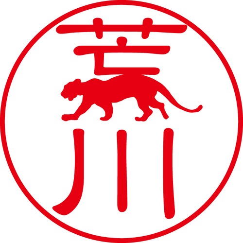 荒川 - カジュアル（商品コード：00953）