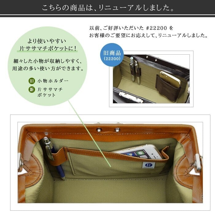 SADDLE（サドル）【日本製（豊岡）】牛革製ミニダレスバッグ（小）hn