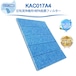 【3枚入り】 KAC017A4 空気清浄機 フィルタープリーツフィルター DAIKIN互換 KAC006A4 プリーツ光触媒フィルター ACK75K ACK75L ACM75K ACM75L MC75N MCZ65M ACM75M ACM8